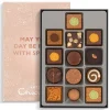 Exquisitely Nutty H-box with A Little Sparkle Sleeve<Hotel Chocolat Outlet